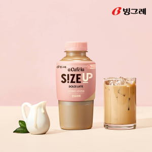빙그레 아카페라 사이즈업 돌체라떼, 350ml, 20개 맛있게 먹은 솔직 후기 - 상품 이미지 1