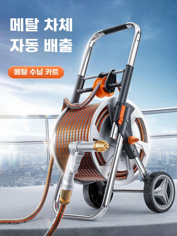 이동식 물호스 물주기 호스릴 세차 원예 호스 카트 분사기 카트 + 세차 20m - 상세 이미지 2