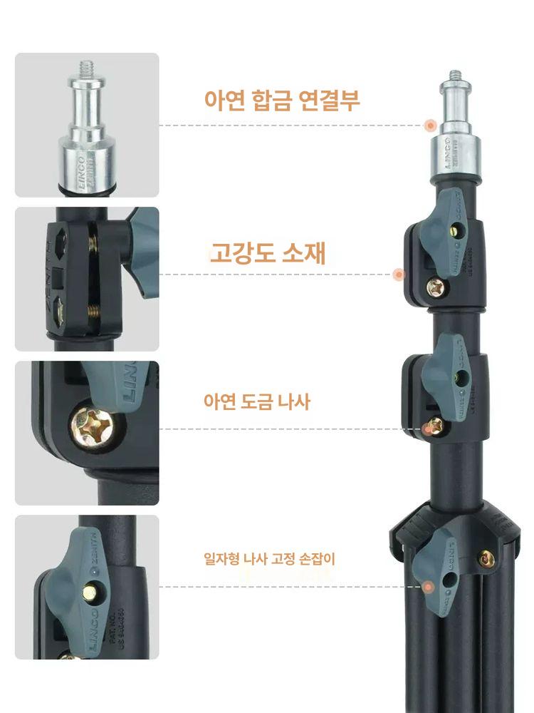 라이트스탠드 촬영조명 방송 스튜디오 카메라 장비 소프트박스 조명삼각대 라이브 - 상세 이미지 5