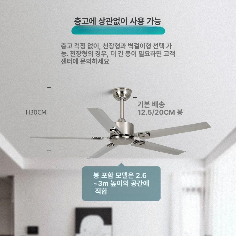 스테인레스 실링팬 샹들리에 모던 공기 램프 레트로 천장팬 북유럽풍 빈티지 심플 - 상세 이미지 5