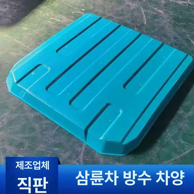 지게차 캐노피 차양 천장 프레임 방풍 비가림 바람막이 지붕덮개 보호 빗물 차단막 - 상세 이미지 2