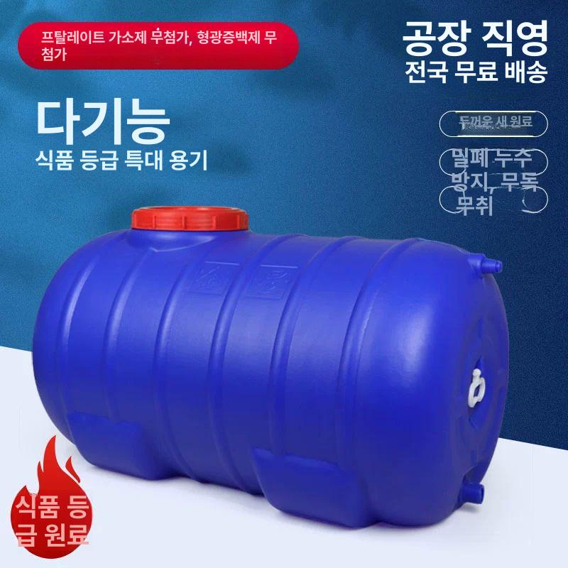 농업용 대형물통 수도꼭지 접이식 물저장 저수통 보관 야외 탱크 뚜껑 농사용물통 - 상세 이미지 4