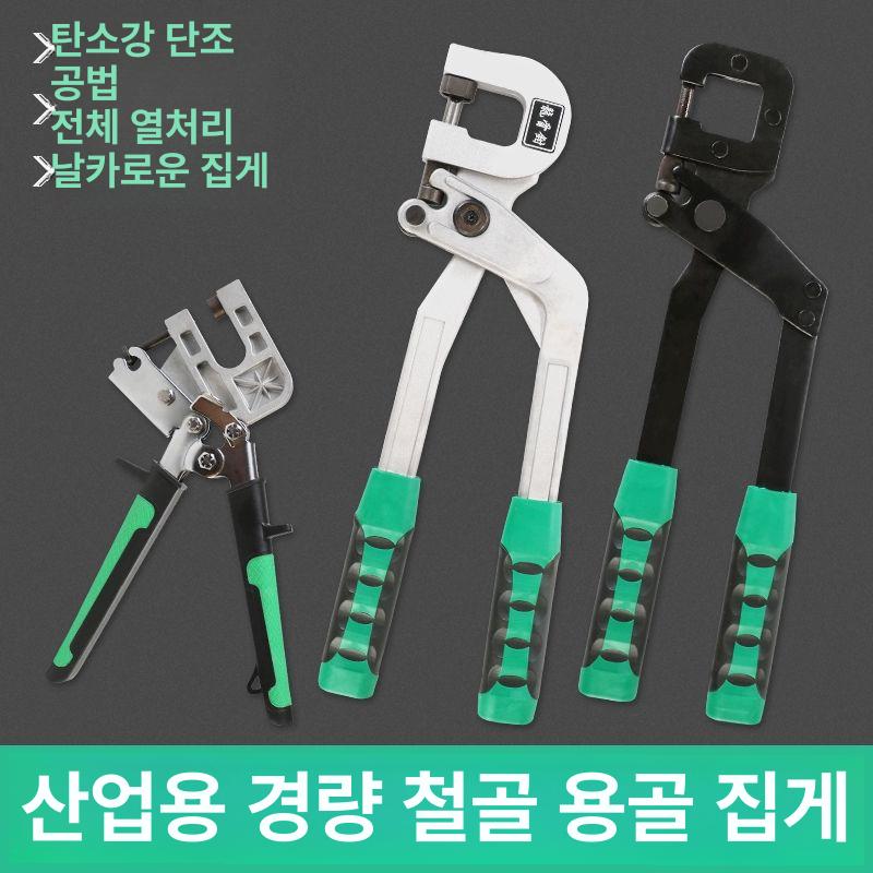 수동 펜치 집게 돌출클립 클램프 정밀 공업용 철판 핸드 고정공구 도구 징크 - 상세 이미지 2