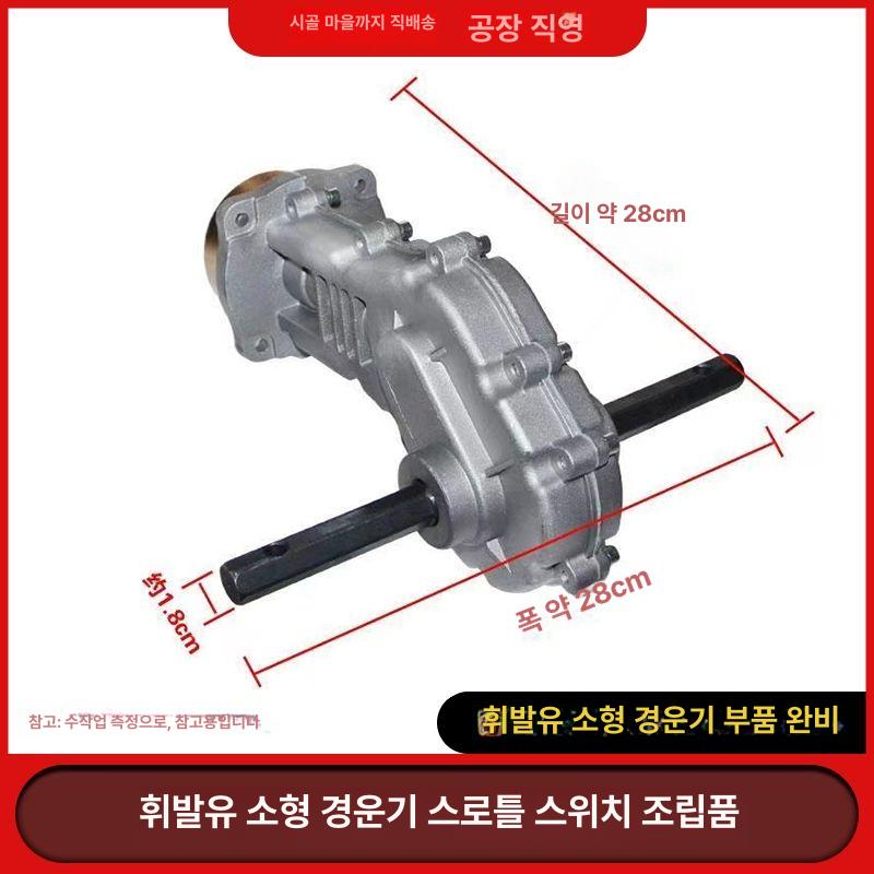 소형 트랙터 배토 엔진 경작기 텃밭 밭갈이 로터리 농업용 경운기 부품 농기계 - 상세 이미지 5