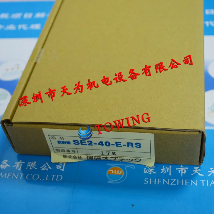 RIKEN 라이트 센서 SEII-40