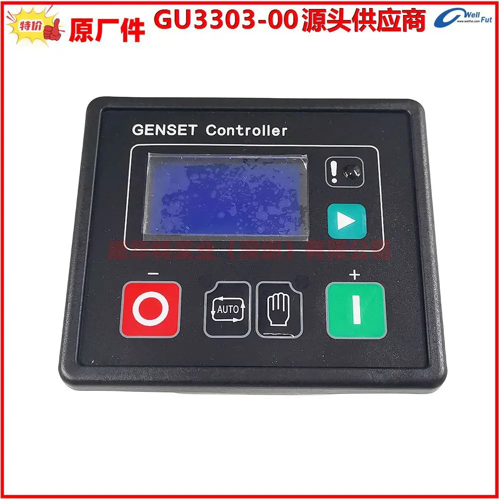 GU601A GU3303-00 HARSEN 발전기 컨트롤러 모듈 Kaixun GU3303A