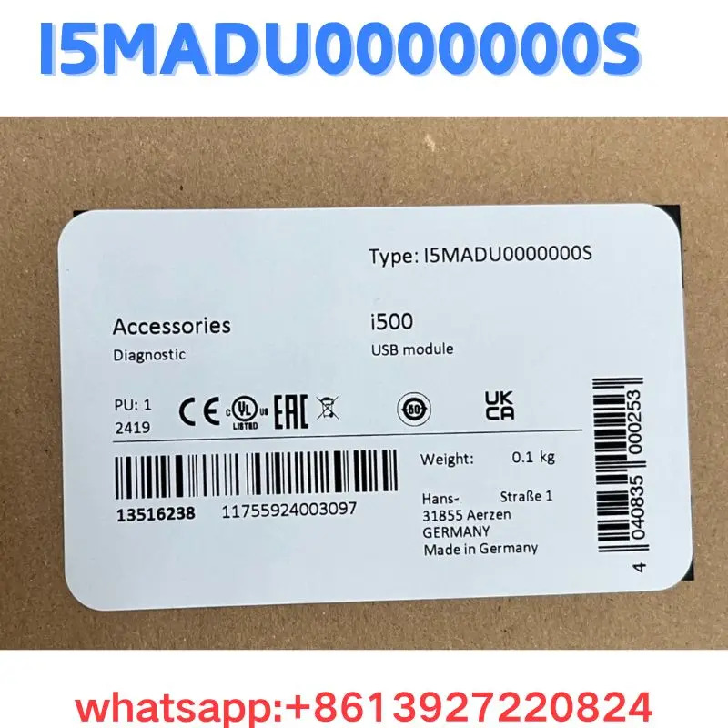 모듈 I5MADU 0000000 S 원본