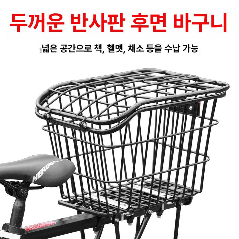 짐받이 자전거리어랙 야외 선반 카고 로드 짐칸 바구니 고정 짐보관 리어렉 철제랙 - 상세 이미지 4