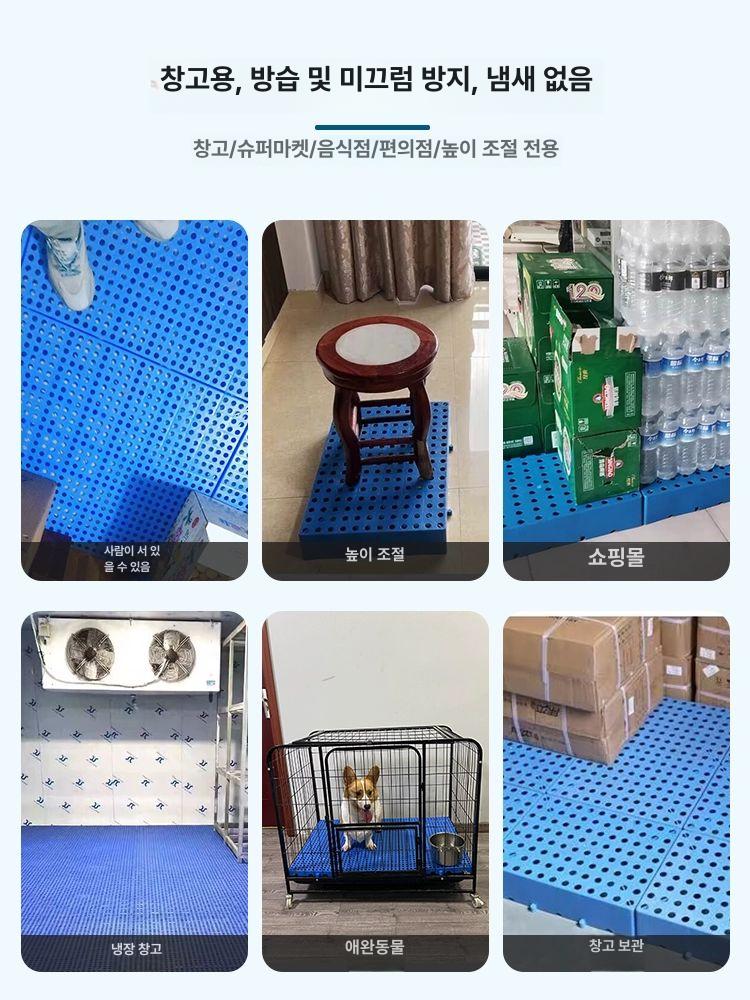블럭 파레트 창고 파렛트 플라스틱깔판 바닥 - 상세 이미지 3