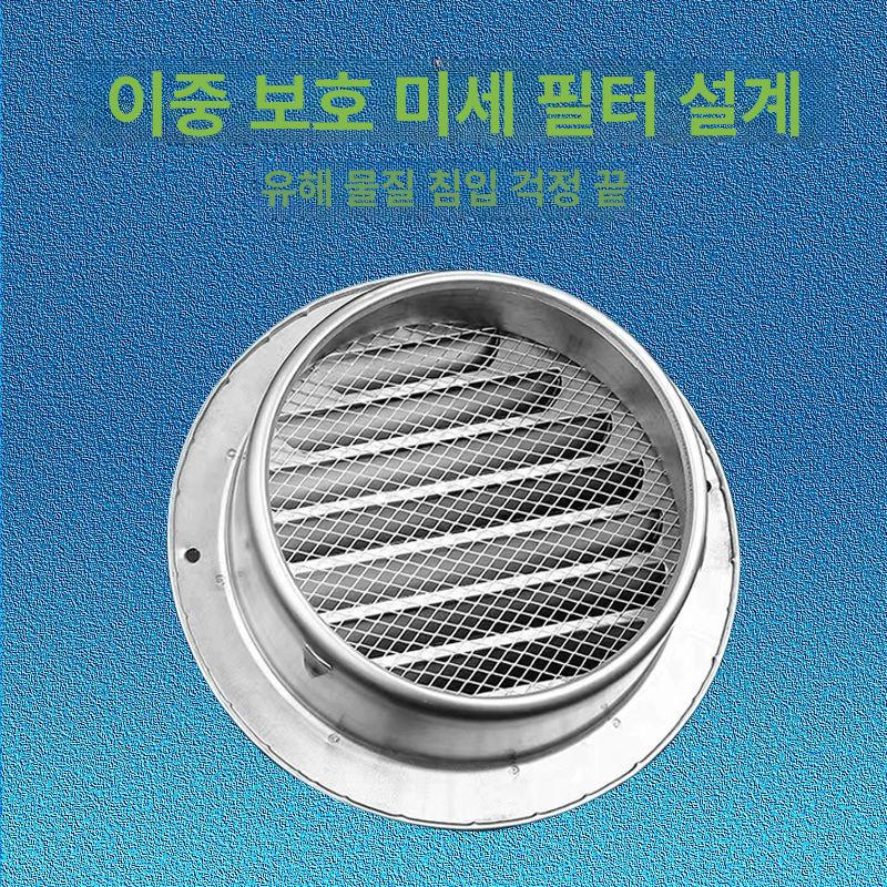 창문형 환풍기 파이프 방충망 산업용 조절 창틀 욕실 커버 아파트 원형 제거 열배출 - 상세 이미지 2