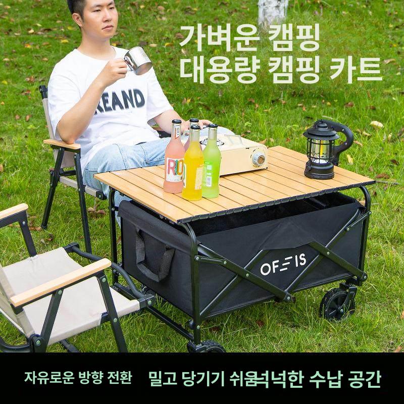 접이식 미니웨건 경량 캠핑카트 용량 폴딩 미니왜건 캠핑용 야외 다용도 캠핑웨건 - 상세 이미지 5