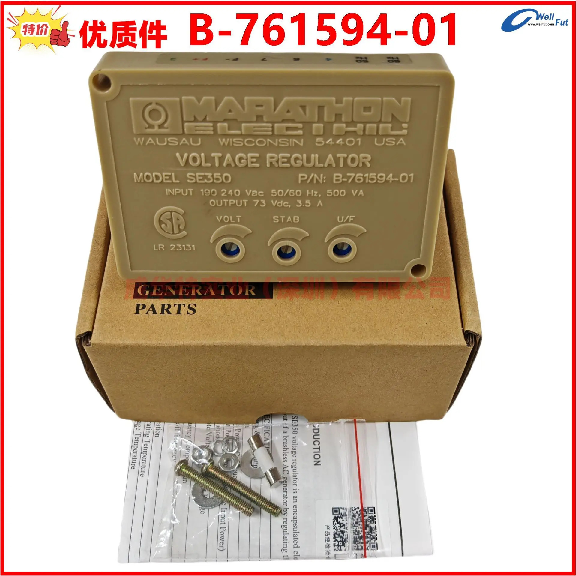 B-761594-01 MARATHON 마라톤 자동 전압 조정기
