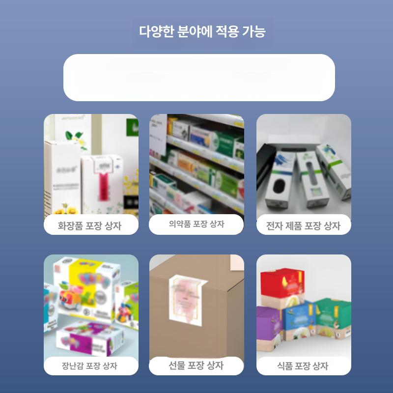 라벨 스티커 자동 접착 밀봉 포장기 프린터 부착 사무용 소형 인쇄 기계 - 상세 이미지 2