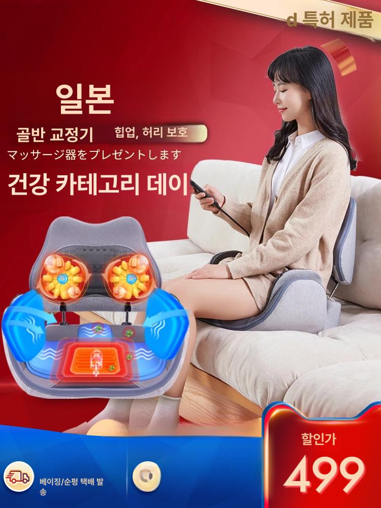 쿠션 엉덩이마사지기 온열 방석 롤링 에어백 좌식 산후 다기능 자세교정 골반안마기 - 상세 이미지 2