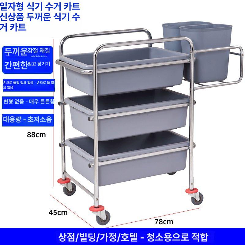 서빙 왜건 드레싱카트 식당카트 이동식카트 레스토랑 다용도 호텔 배식 푸드트롤리 - 상세 이미지 3