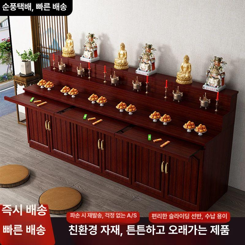 기도 공양테이블 불전함 공양대 법당다이 부처님 불교용품 예불대 가정용 받침대 좌대 - 상세 이미지 2