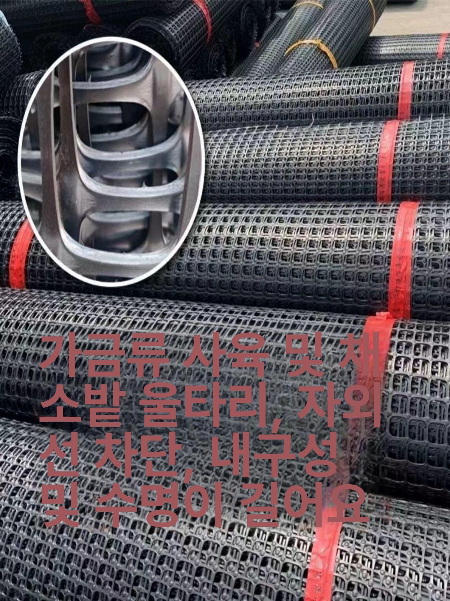 플라스틱 그물망 양계장 펜스 뱀망 울타리망 고라니 양계망 뱀차단망 방충망 담장 - 상세 이미지 4