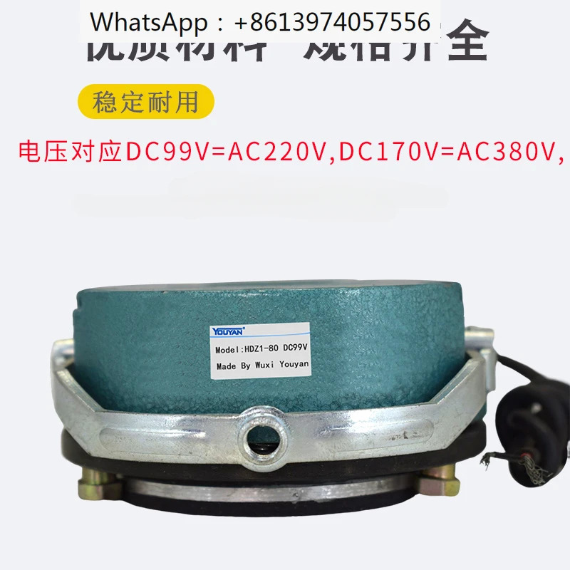 HDZ1 동력 손실 YMDZ 브레이크 SDZ1-04/08/15/40/30/80/150/200/300/450/600