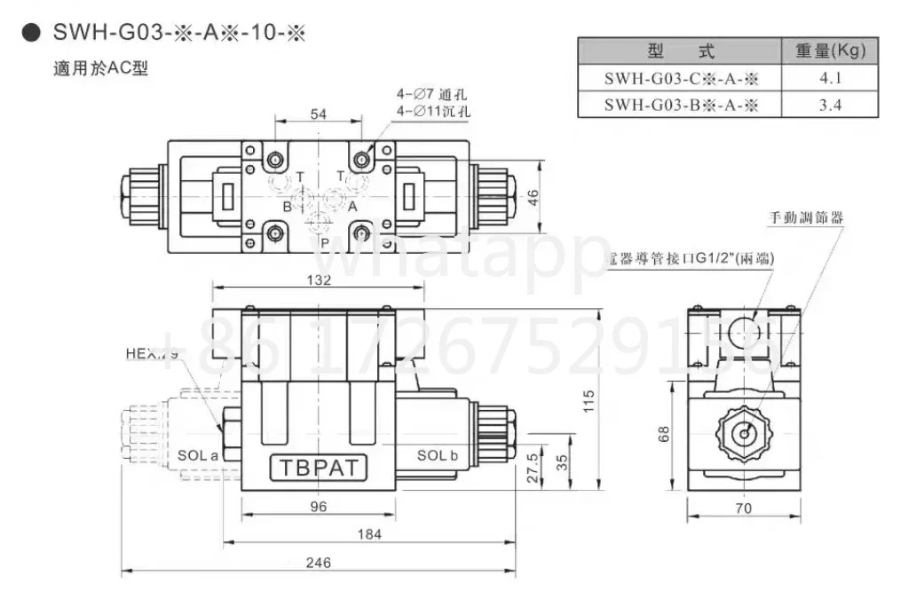 SWH-G03-C2-A220 SHW-003-C40-A220-101개