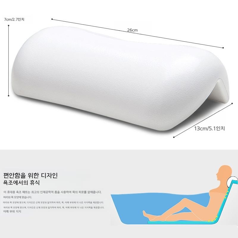 욕실 방수 스파 목베개 세척 편안한 욕조 베개 12개입 흰색 - 상세 이미지 2