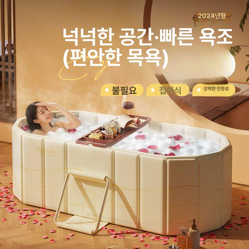 목욕통 접이식욕조 성인용 원룸 반신욕조 반신욕기 이동식욕조 원형 이동욕조 욕실 - 상세 이미지 3