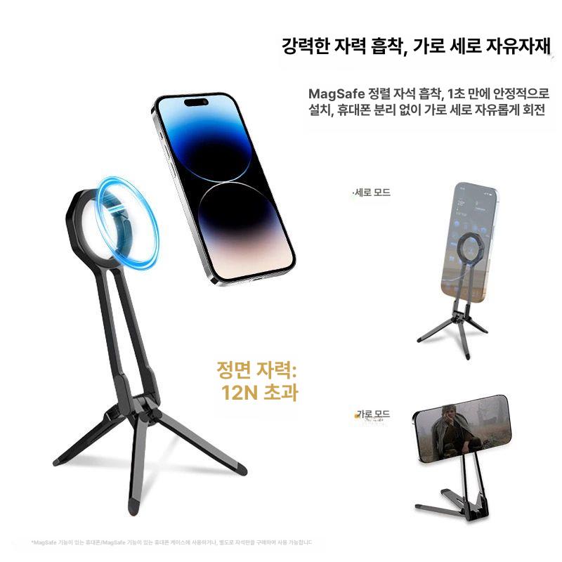마그네틱 스탠드 스마트폰 아이폰 핑거링 거치대 스마트톡 톡홀더 여행 - 상세 이미지 5