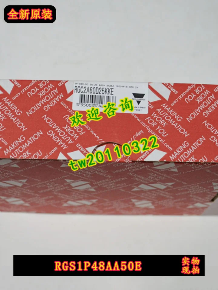 1 급 에이전트 스위스 자일 카를로스 가바치 솔리드 스테이트 릴레이 RGC2A60D25KE