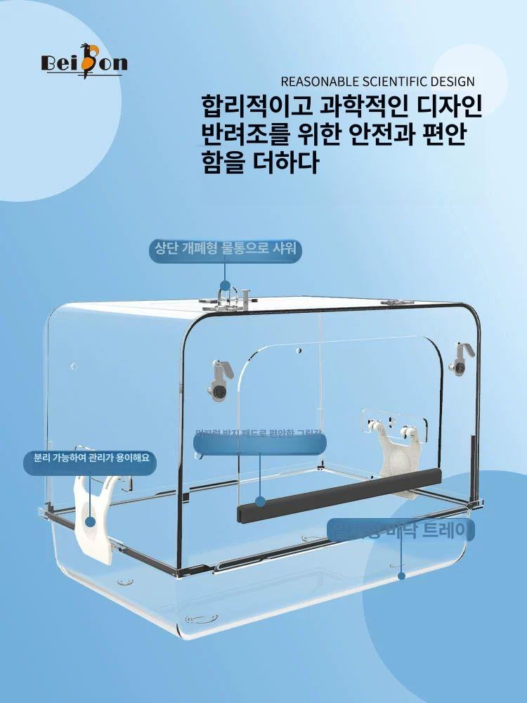 투명 앵무새 목욕통 걸이형 보관함 조류 물통 새장용품 잉꼬 모란 먹이그릇 깔짚통 애완새용 - 상세 이미지 5