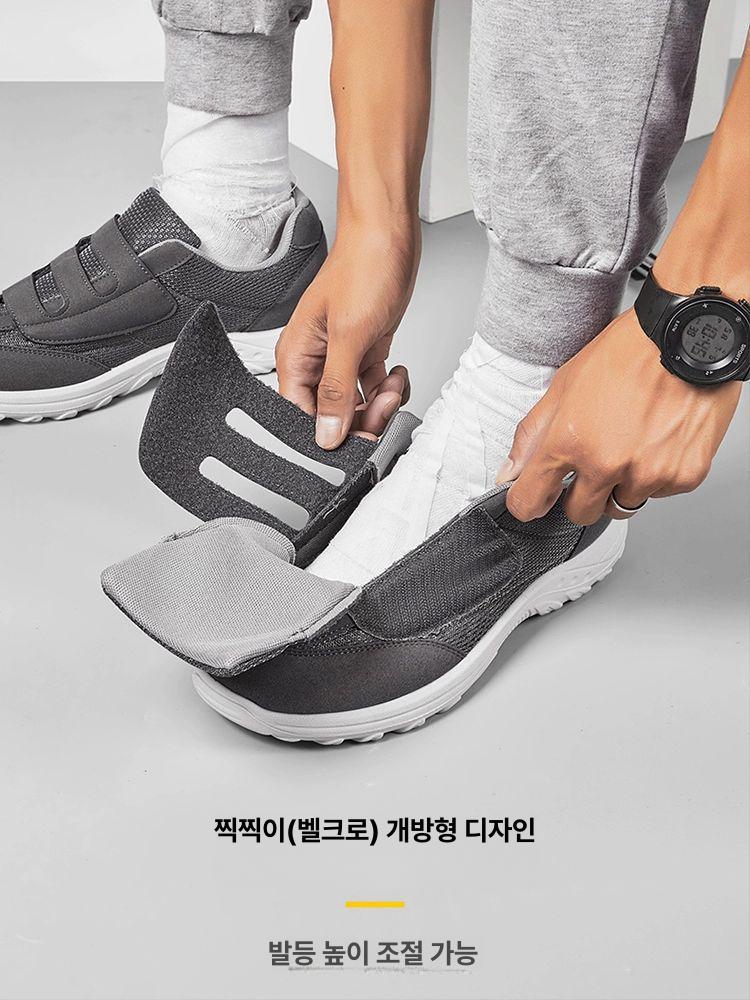편안한 워킹화 남녀공용 통기성 편한신발 당뇨병발 외반모지 벨크로 안전화 컴포트 노인화 - 상세 이미지 4