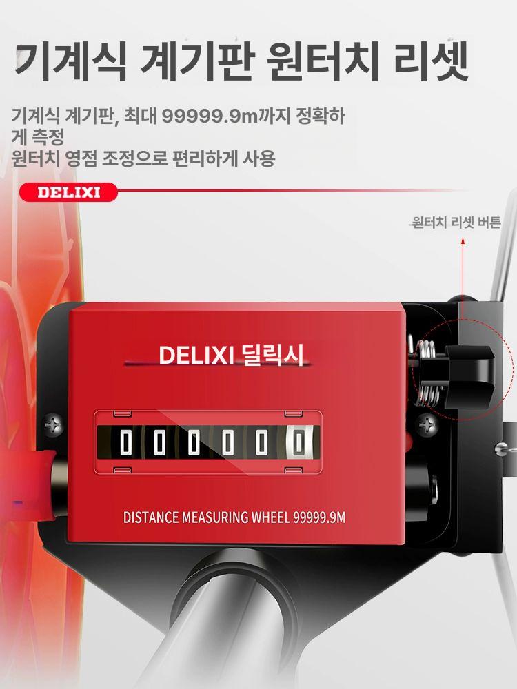 디지털 휠거리측정기 핸디 야외 고정밀 줄자 미터 길이 바퀴형 거리계 기계식 - 상세 이미지 4