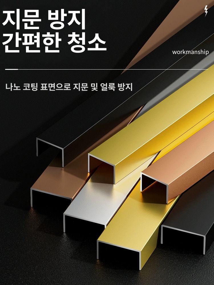 알루미늄 몰딩 테두리 미장용코너비드 모서리 브러시드 - 상세 이미지 3
