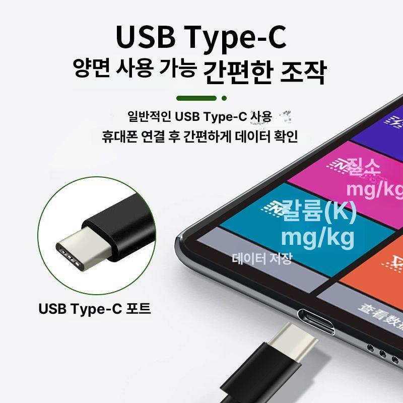 토양 측정기 ec 농사용 산도 검출기 전도도 염분 테스터 수분센서 분석기 습도계 - 상세 이미지 5