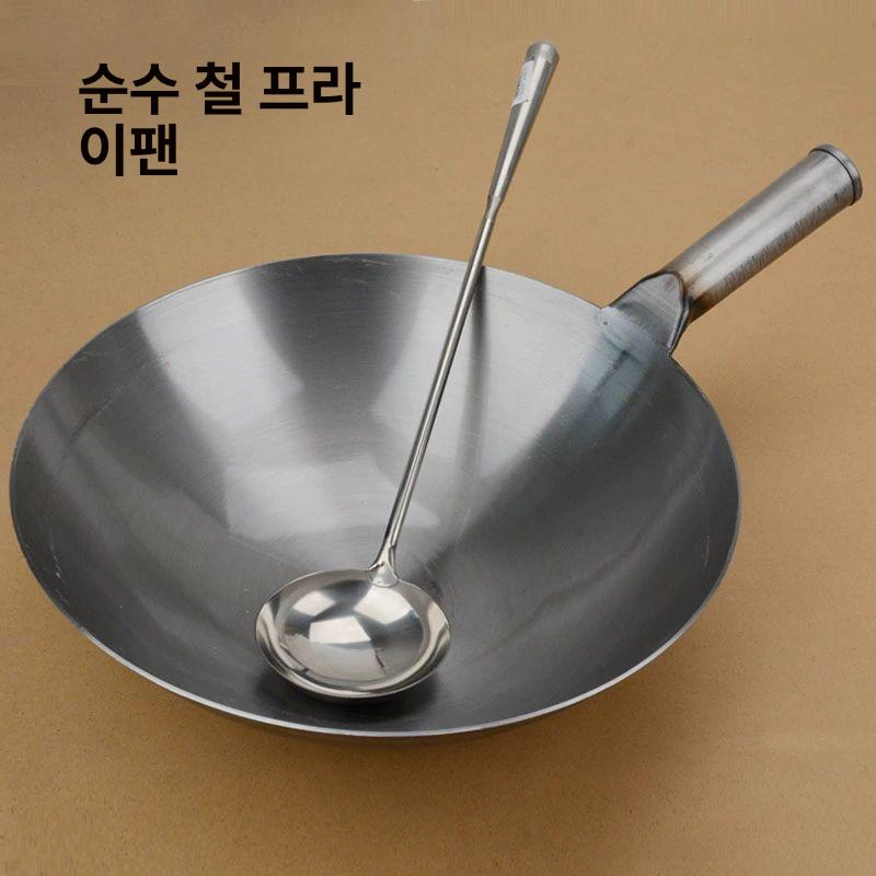 무쇠 북경팬 통핸들 튀김 중식 궁중팬 후라이팬 가정용 중화웍 볶음팬 중화요리 - 상세 이미지 2