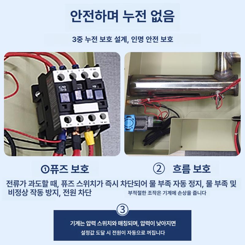 수중 히트펌프 풀 온수 시스템 에너지 절감 수영장 가정용 항온 난방 물 데우기 자동 온도조절 효율적 발열 - 상세 이미지 4