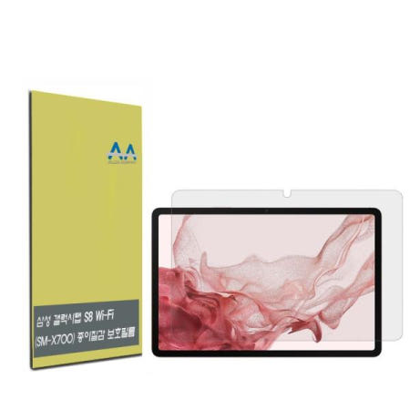 쌍문상회 지금 필요한 태블릿보호필름 갤럭시탭 S8 Wi-Fi SM-X700 종이질감
