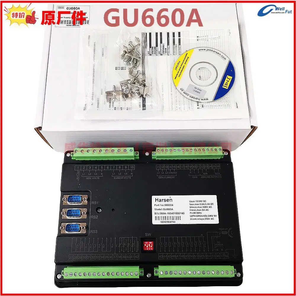 Kaixun 컨트롤러 GU660A Harsen 발전기 세트 병렬 부품 066001
