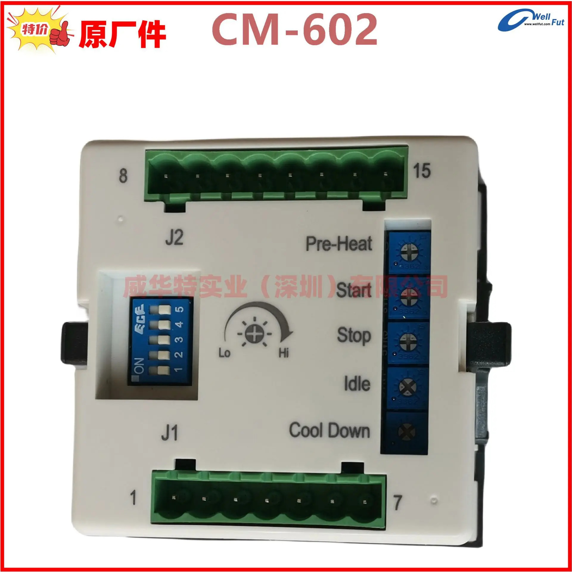 CM-602 CM602 컨트롤러 SHCMJD 발전기 제어