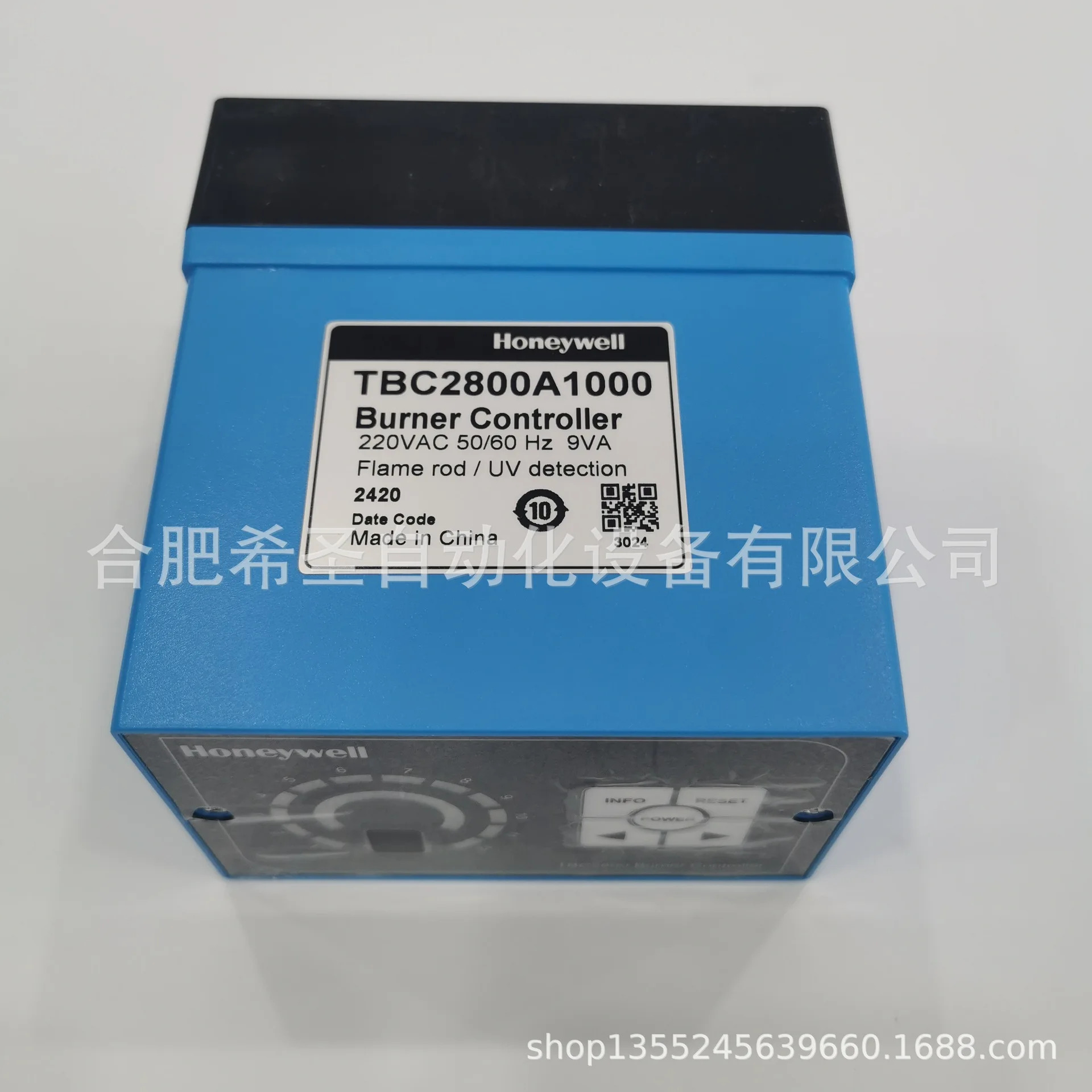 Honeywell TBC2800 시리즈 버너 컨트롤러 TBC2800A1000