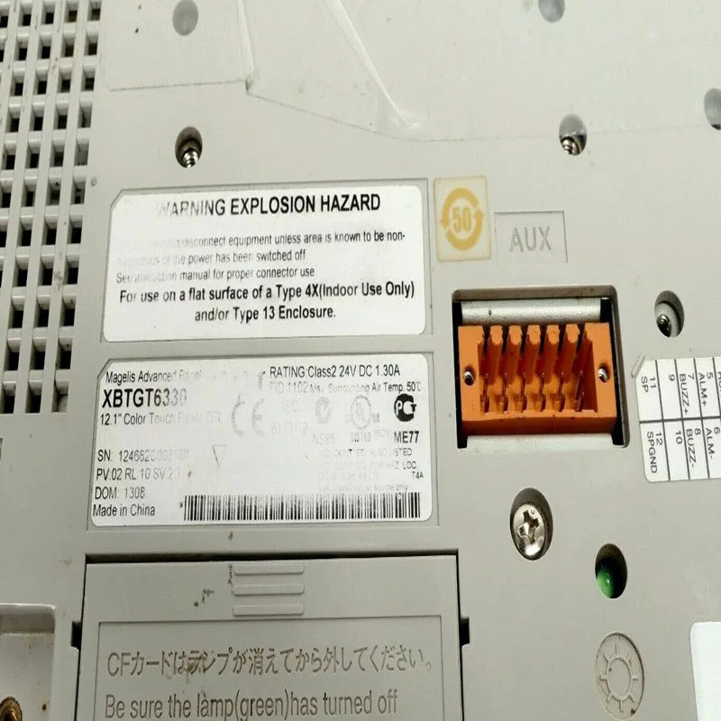 상태 터치 스크린 XBT6330