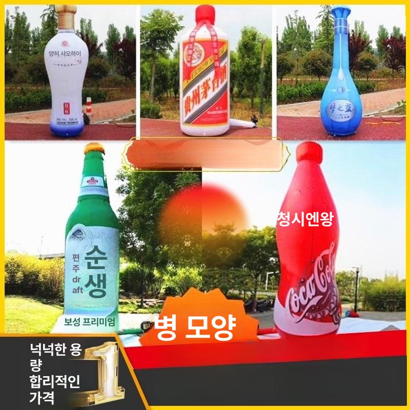 스탠딩 에어벌룬 야외 홍보 조형물 포토존 아치 장식 송풍기 파티 행사풍선 - 상세 이미지 5