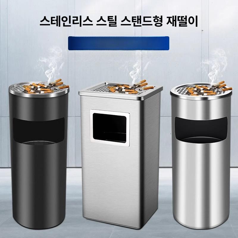 야외용 스탠드재떨이 업소용 흡연장 담배 흡연실 흡연부스 외부 원통형 뚜껑 전용 - 상세 이미지 4