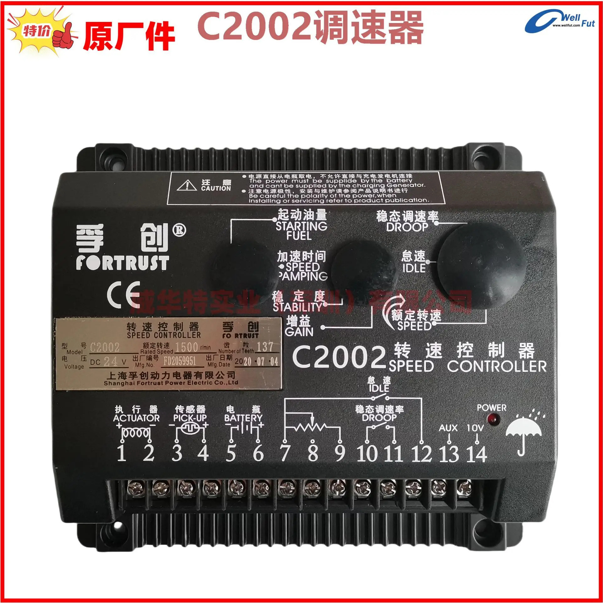 C2002 C2003 C2001 C1000A 속도 컨트롤러 보드 fortrust C2005