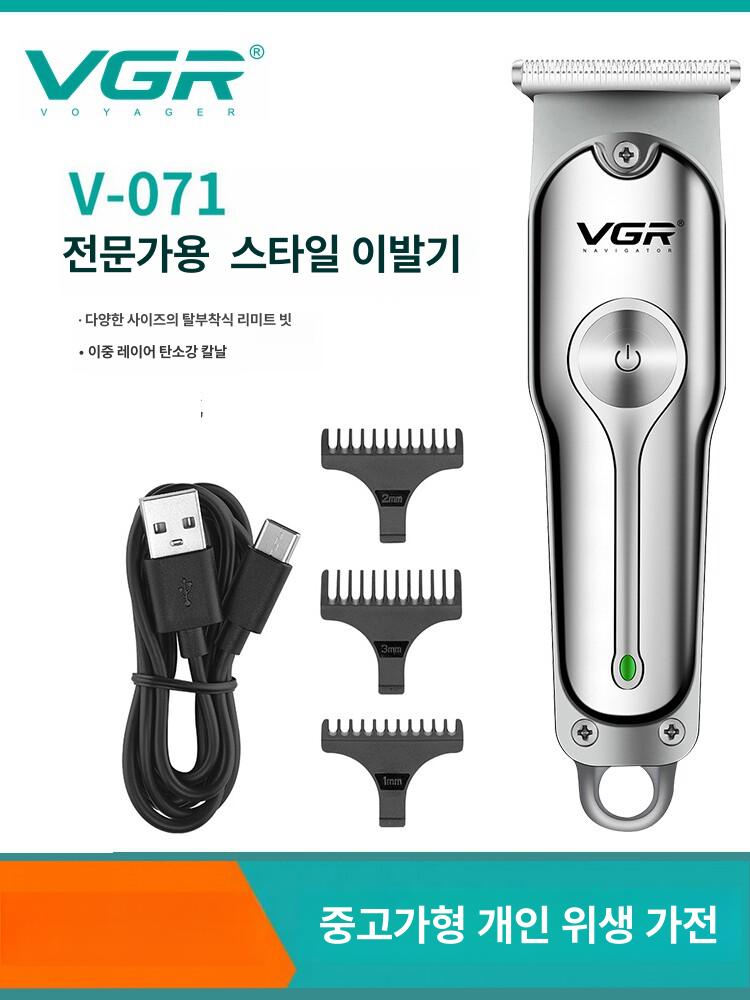 헤어 클리퍼 세트 바리깡 셀프이발 미용실 V - 071 예비 칼날 - 상세 이미지 2