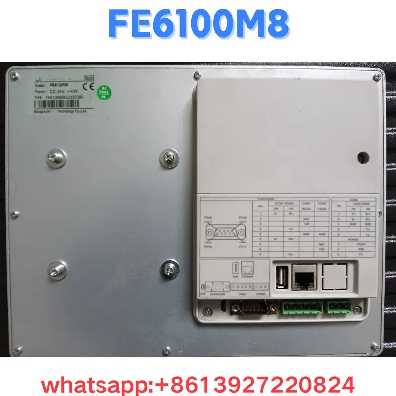 리퍼 터치 패널 FE6100M8 OK