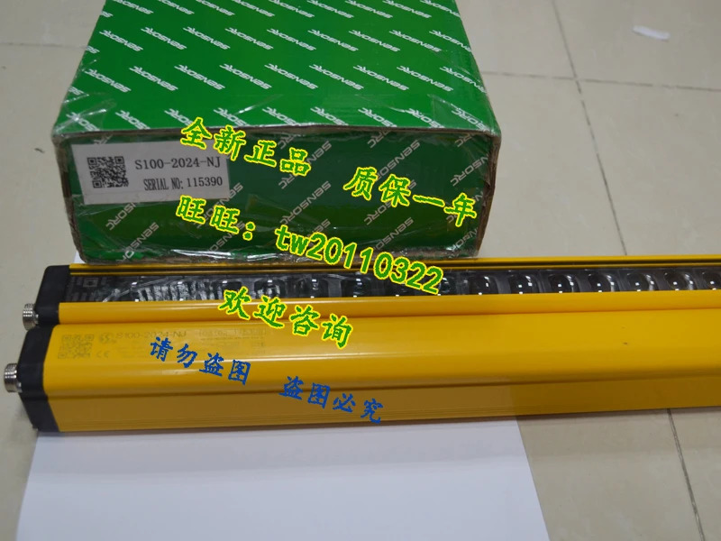 S100-2036-Nj 센서 안전 라이트 협대상 신
