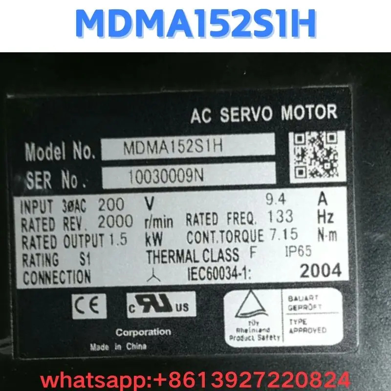 리퍼 모터 MDMA152S1H OK