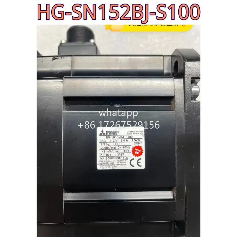 브레이크 기능 리퍼 모터 HG-SN152BJ-S100 1.5KW 완료 OK