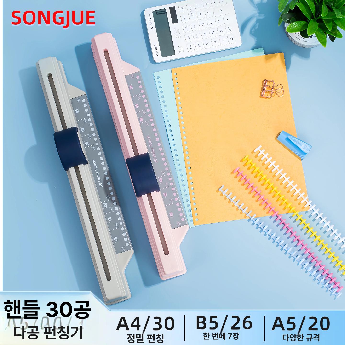 슬라이드 제본기 펀칭기 스프링 손잡이형 제본바인딩 홀펀처 와이어링 루즈링 핸드 - 상세 이미지 2