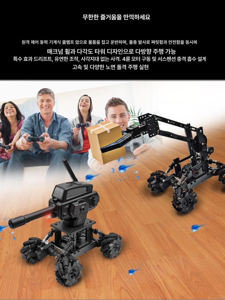 견고한 자동차 오프로드 조립형 조종카 원격 키트 레이싱 조립된 - 상세 이미지 3