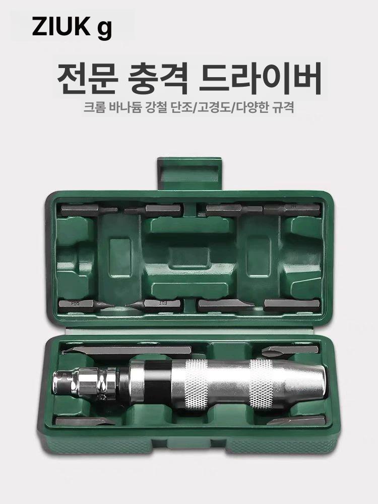 스크류 드라이버 세트 펀치 노크 범용 다기능 스크루 라쳇 비트 스크류드라이버 소켓 - 상세 이미지 2
